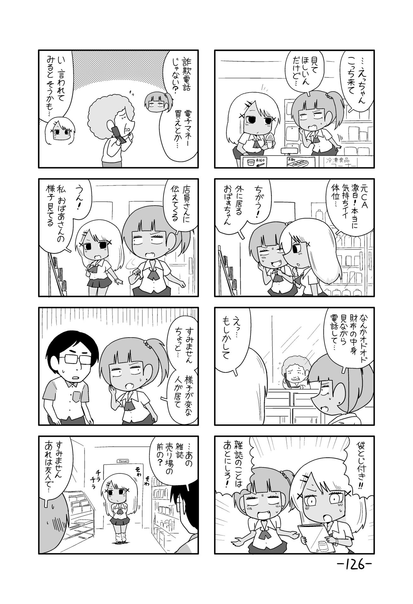 P58