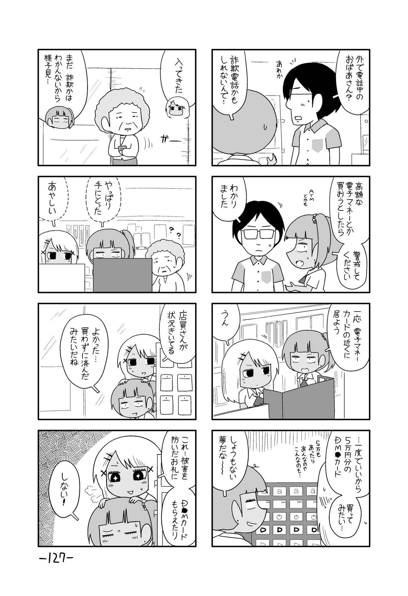 P59