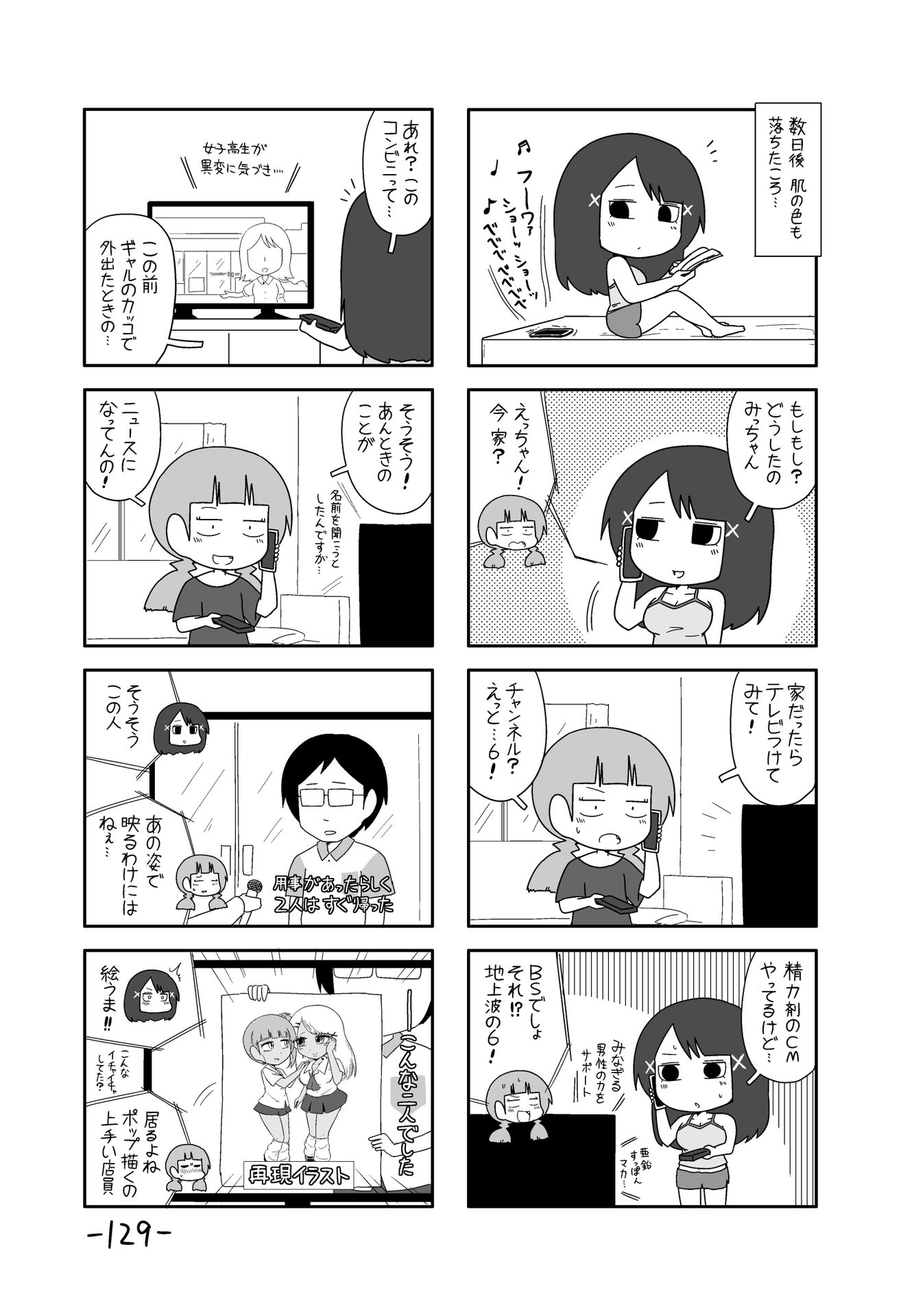 P61