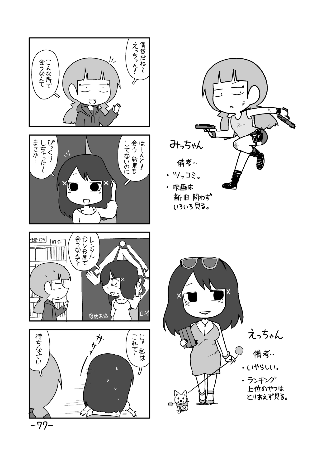 P9
