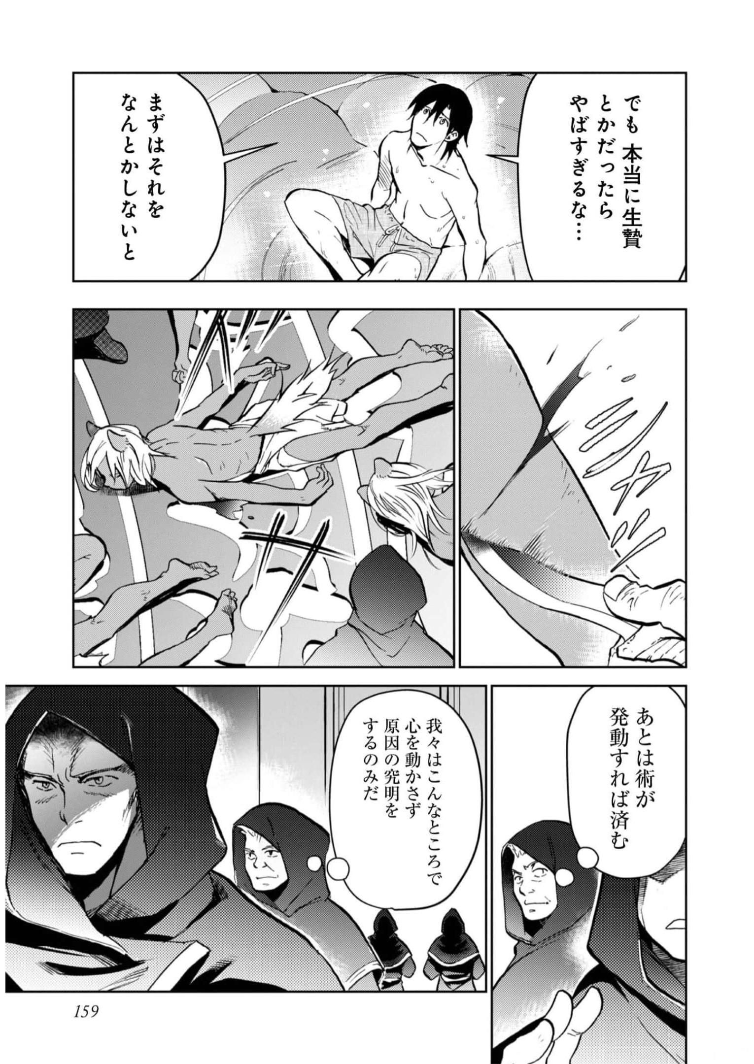 P25