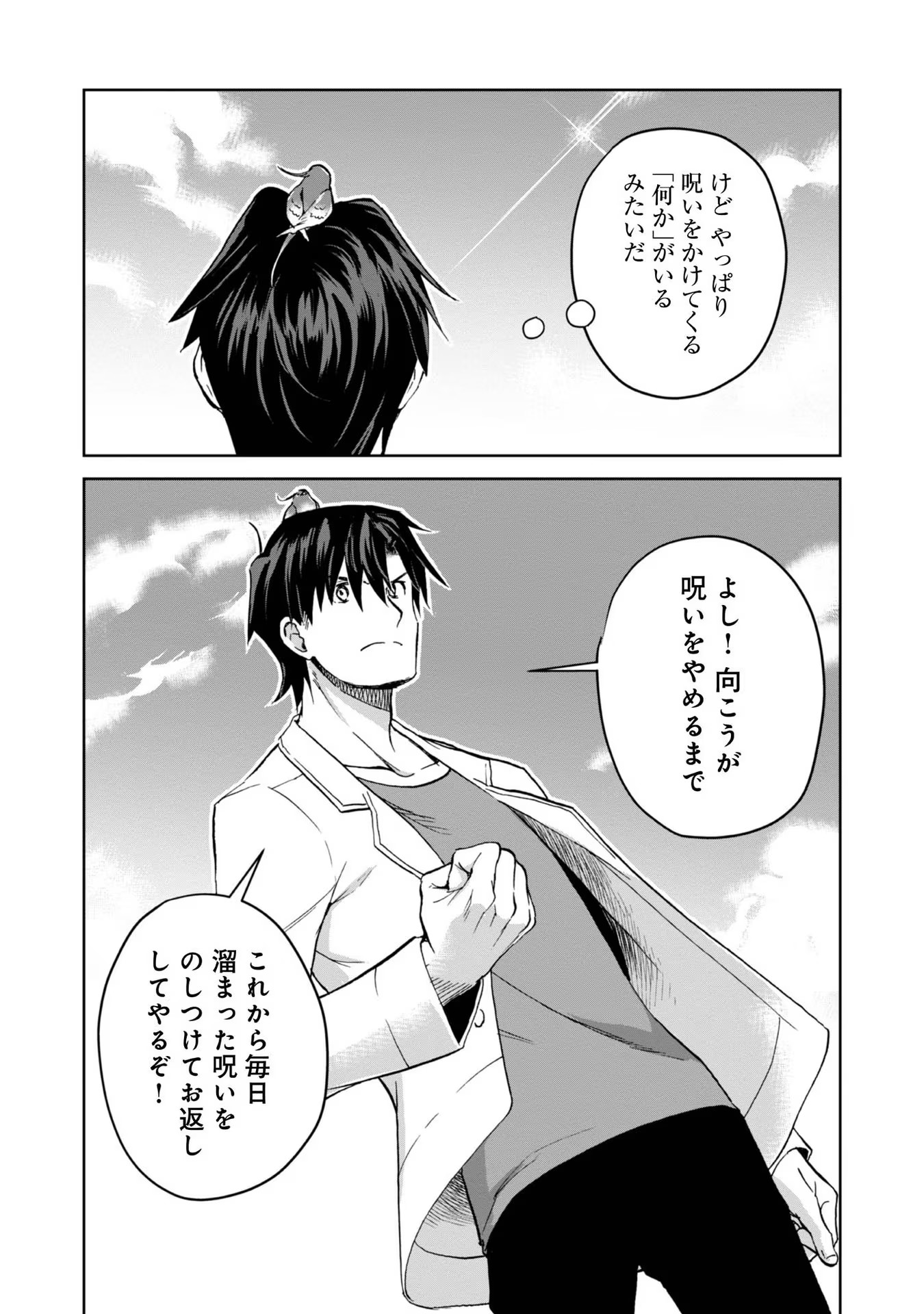 P27