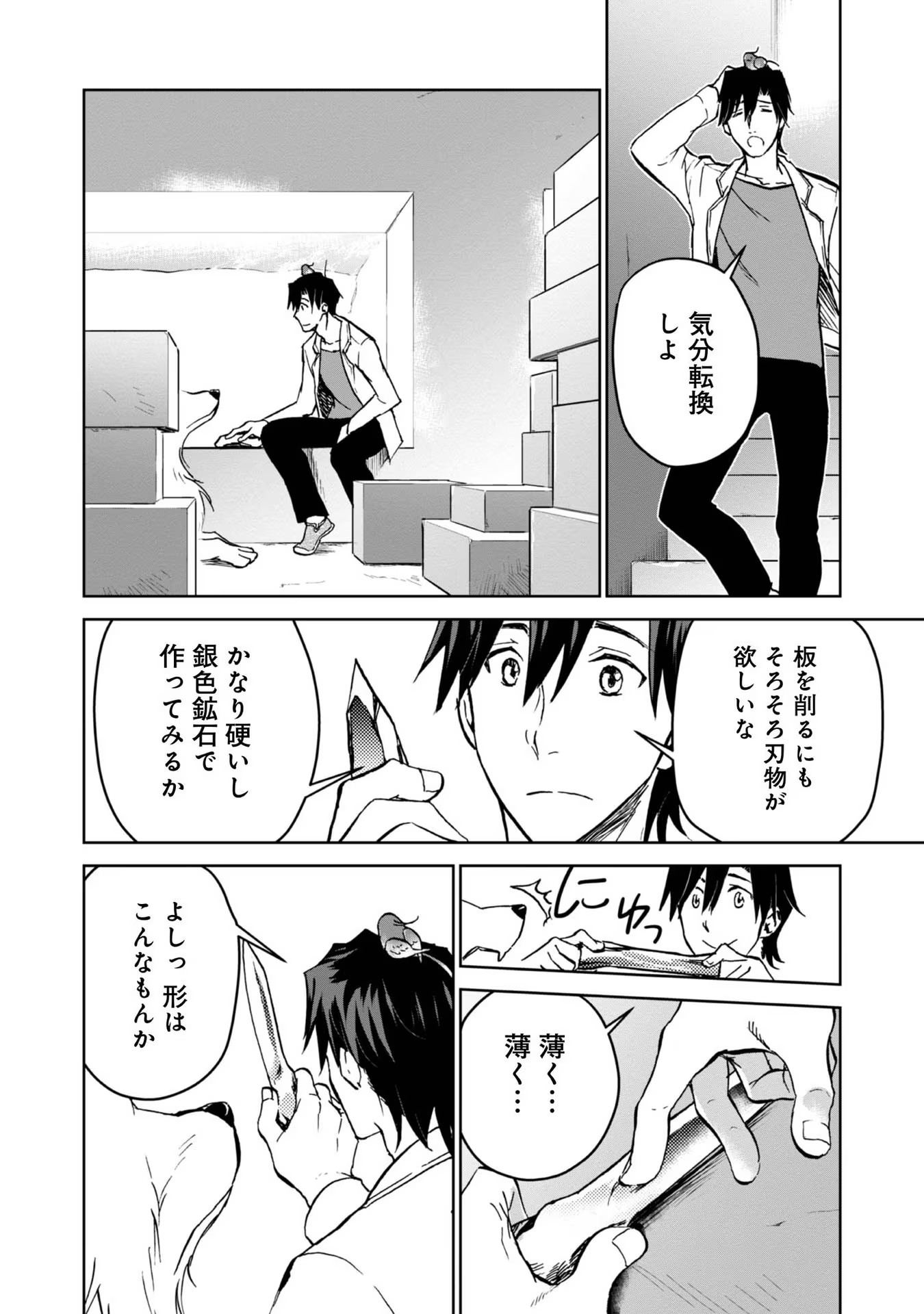 P19