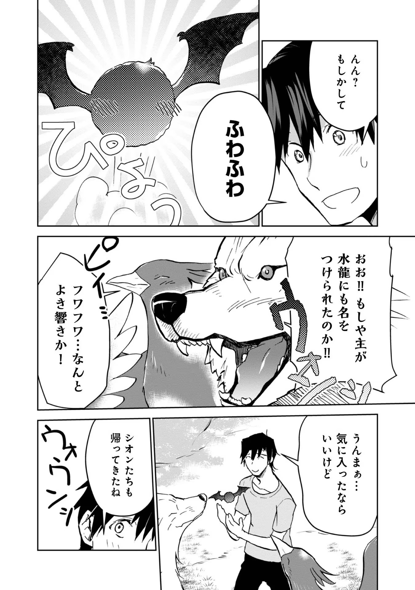 P20