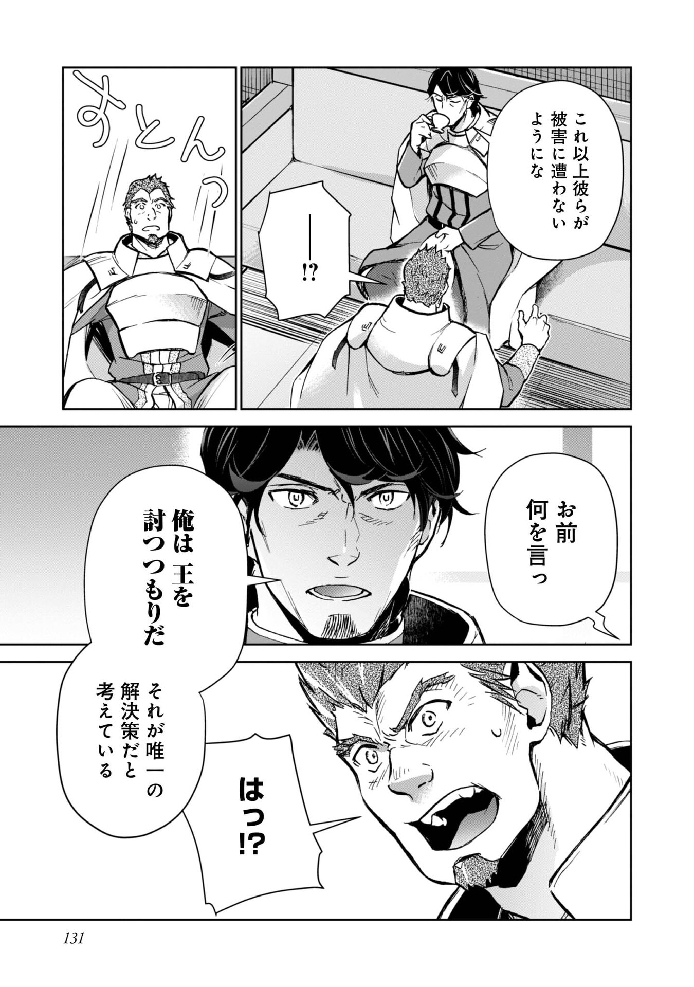 P33