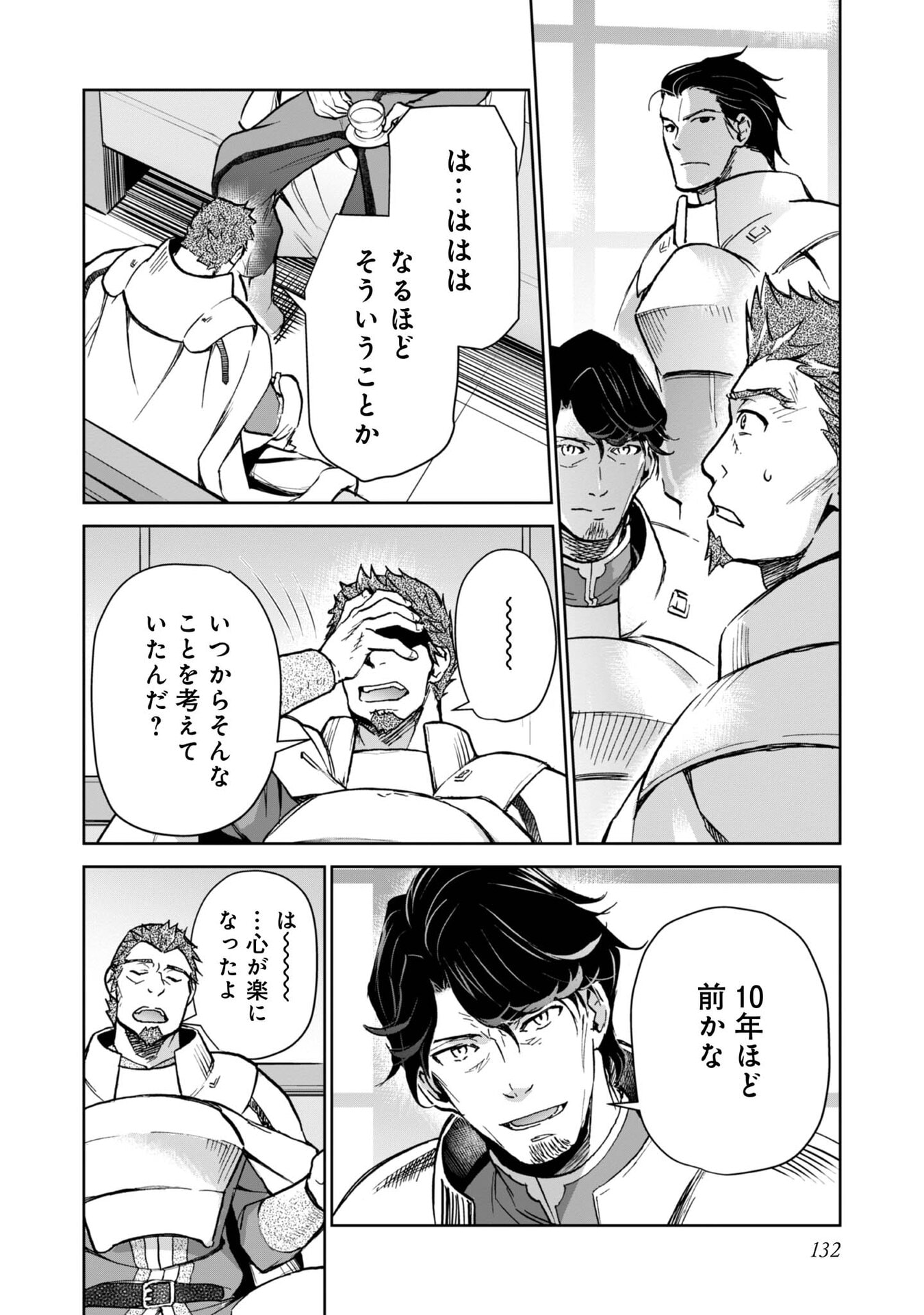 P34