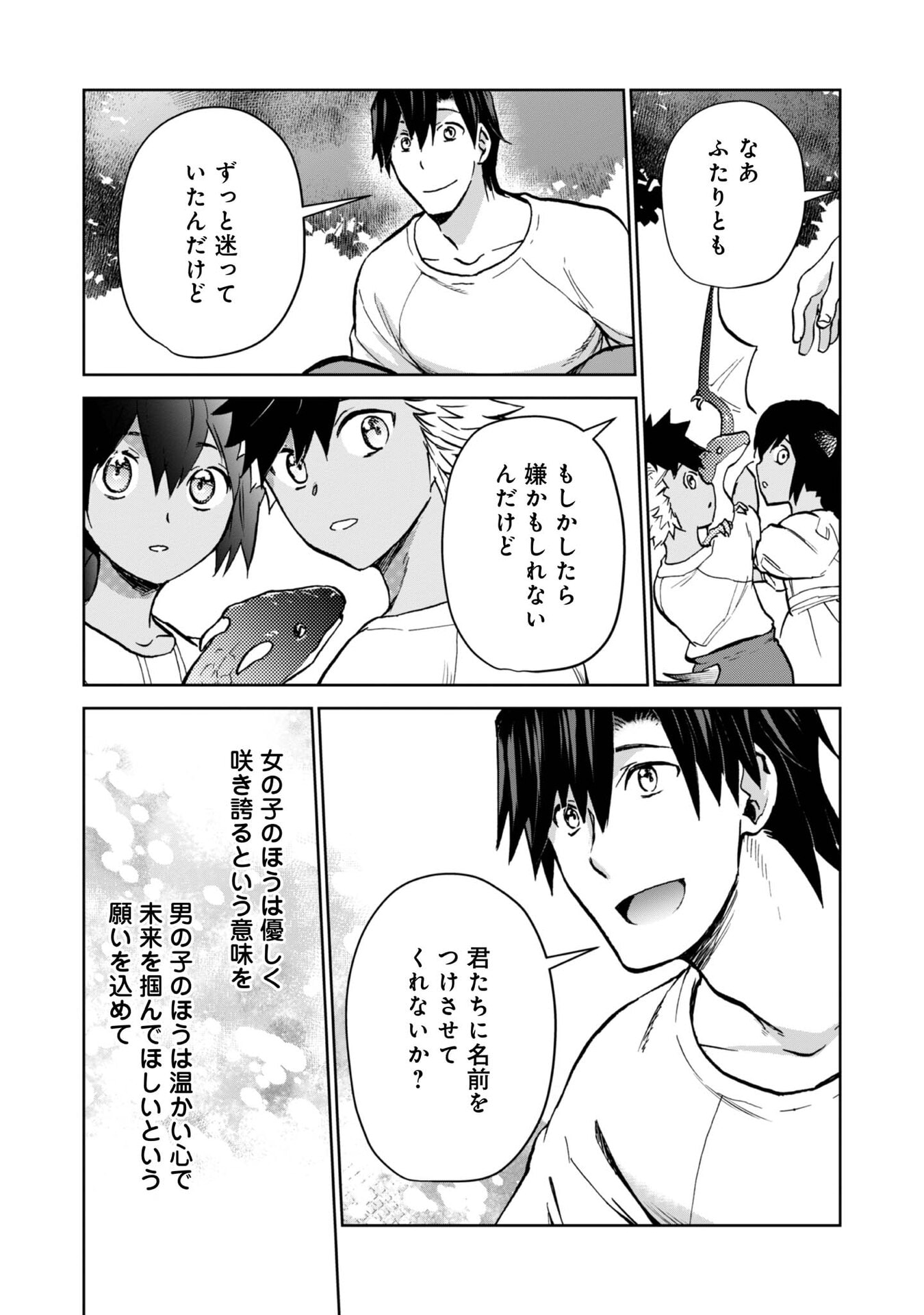 P28