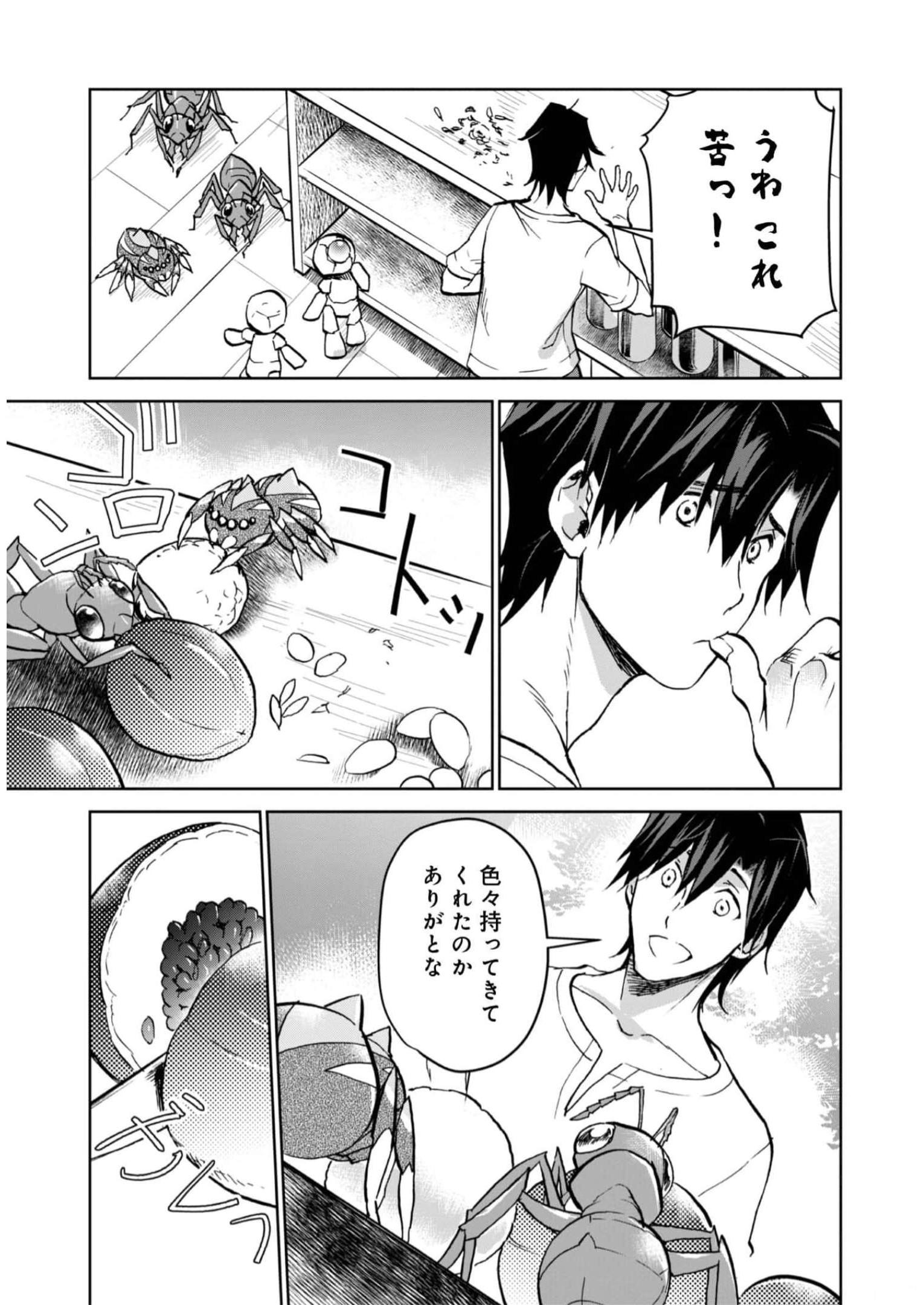 P25