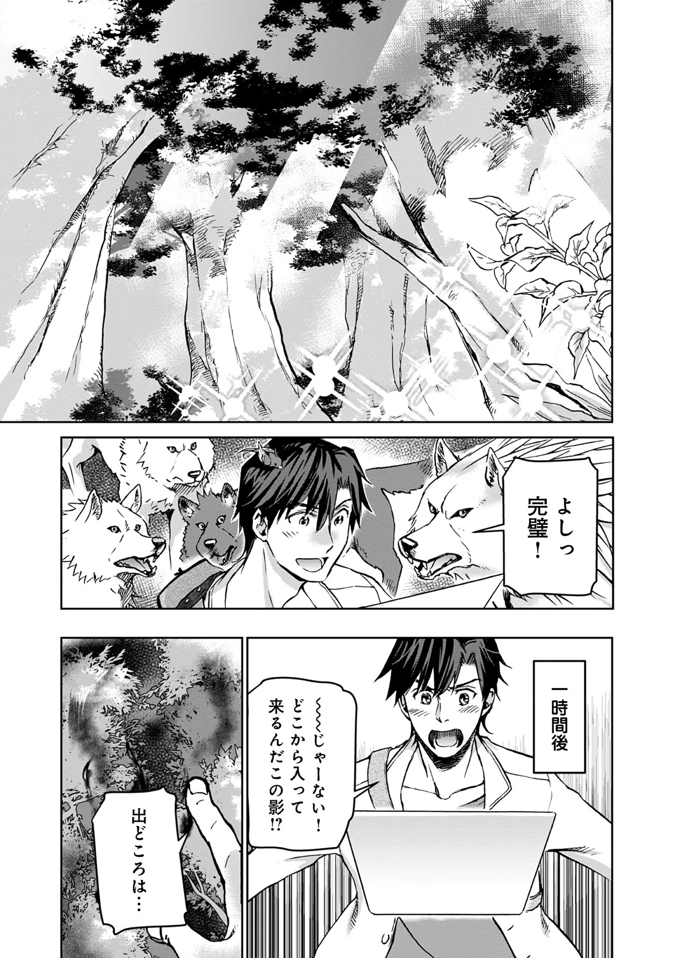 P13