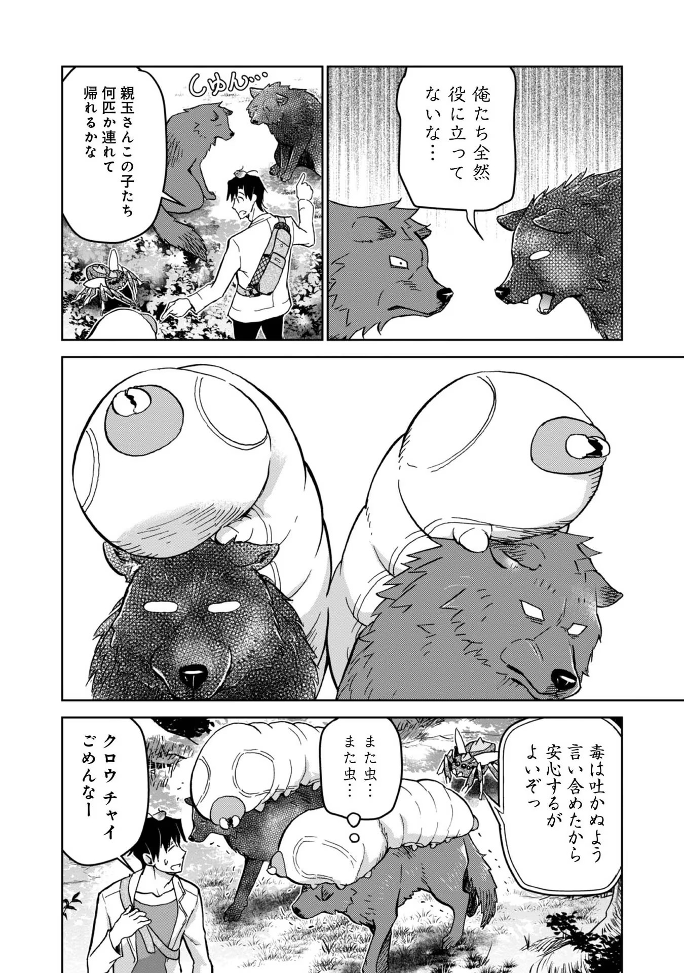 P29