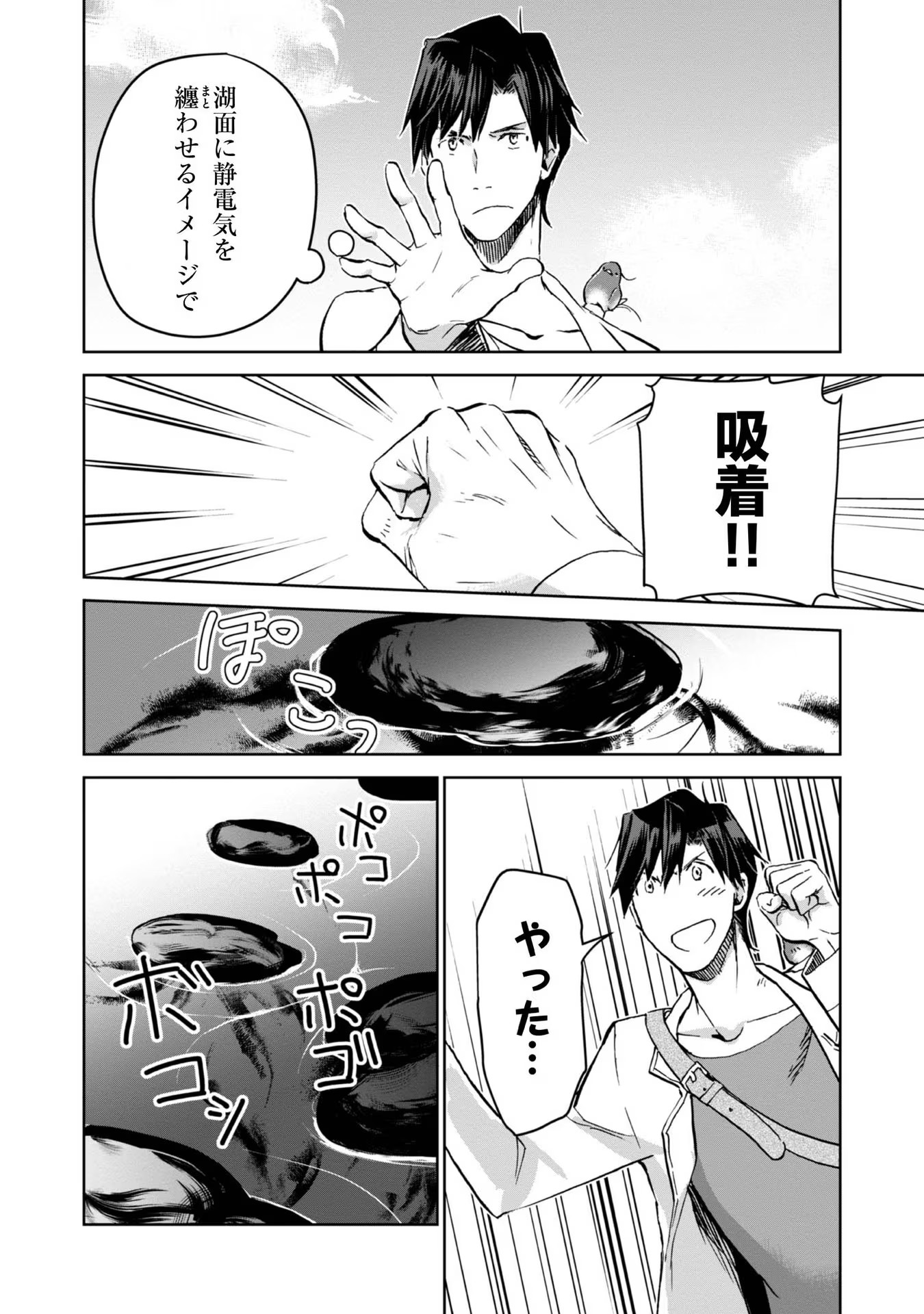 P22
