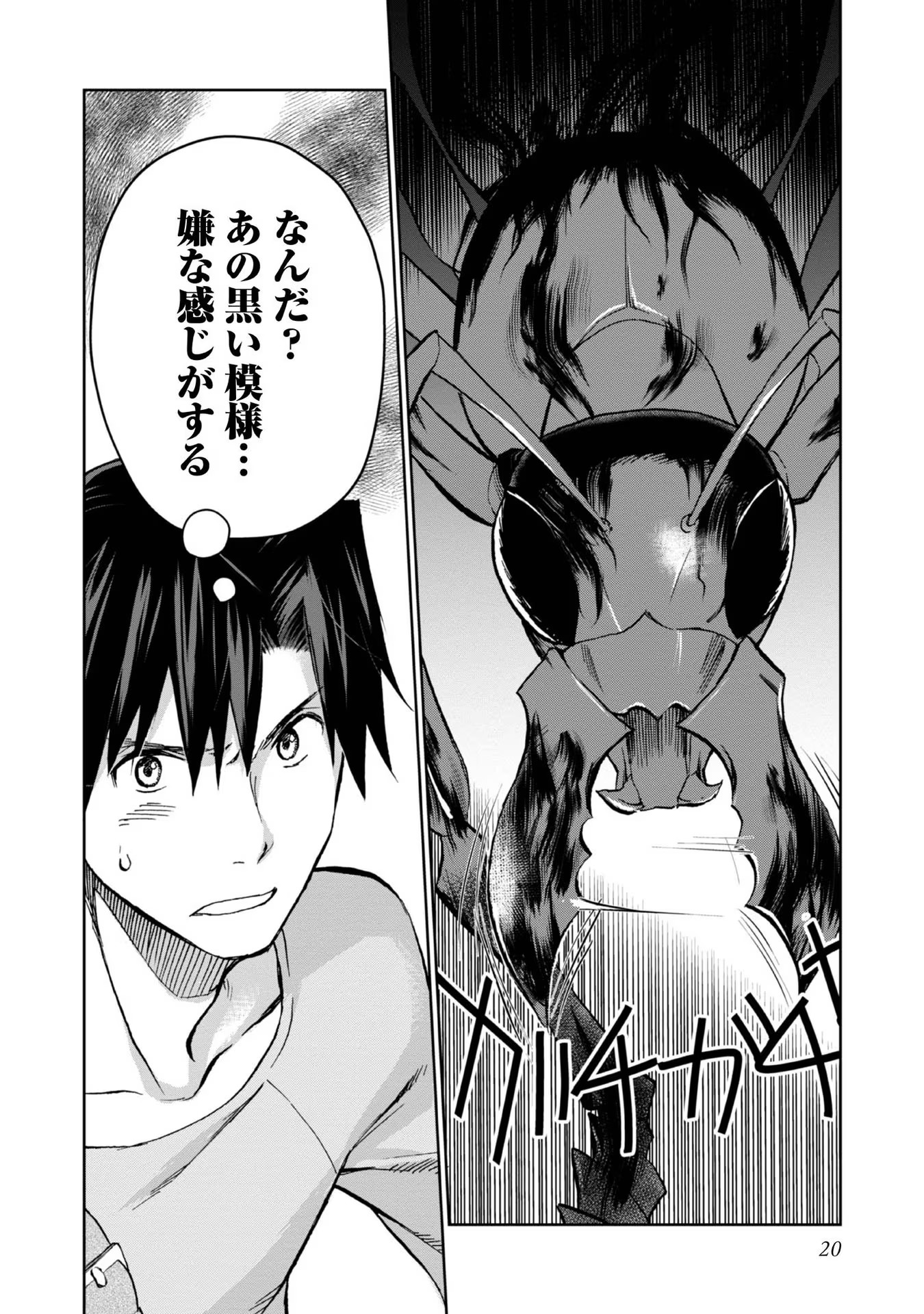 P18