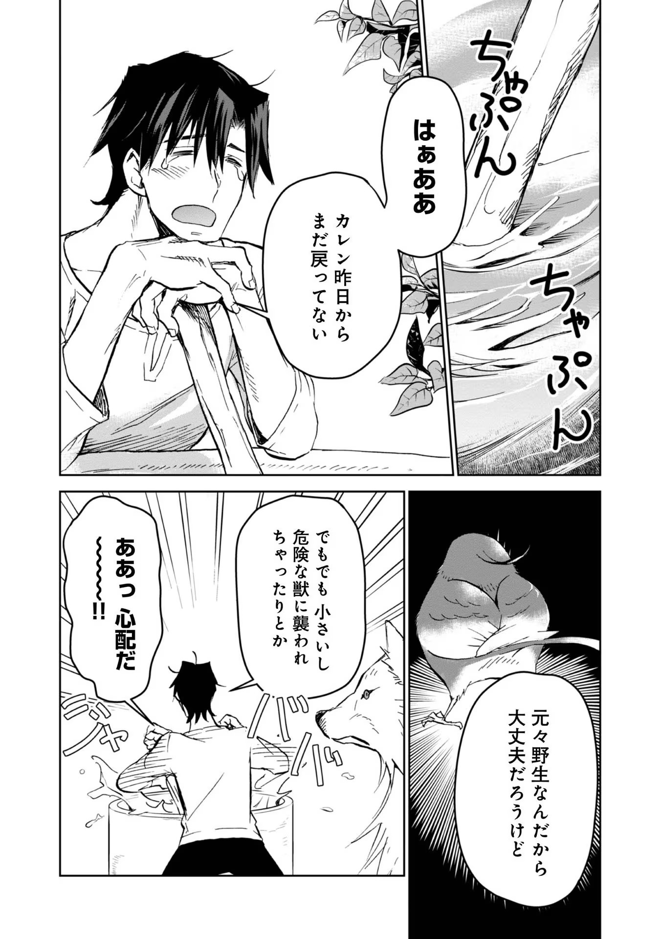 P14