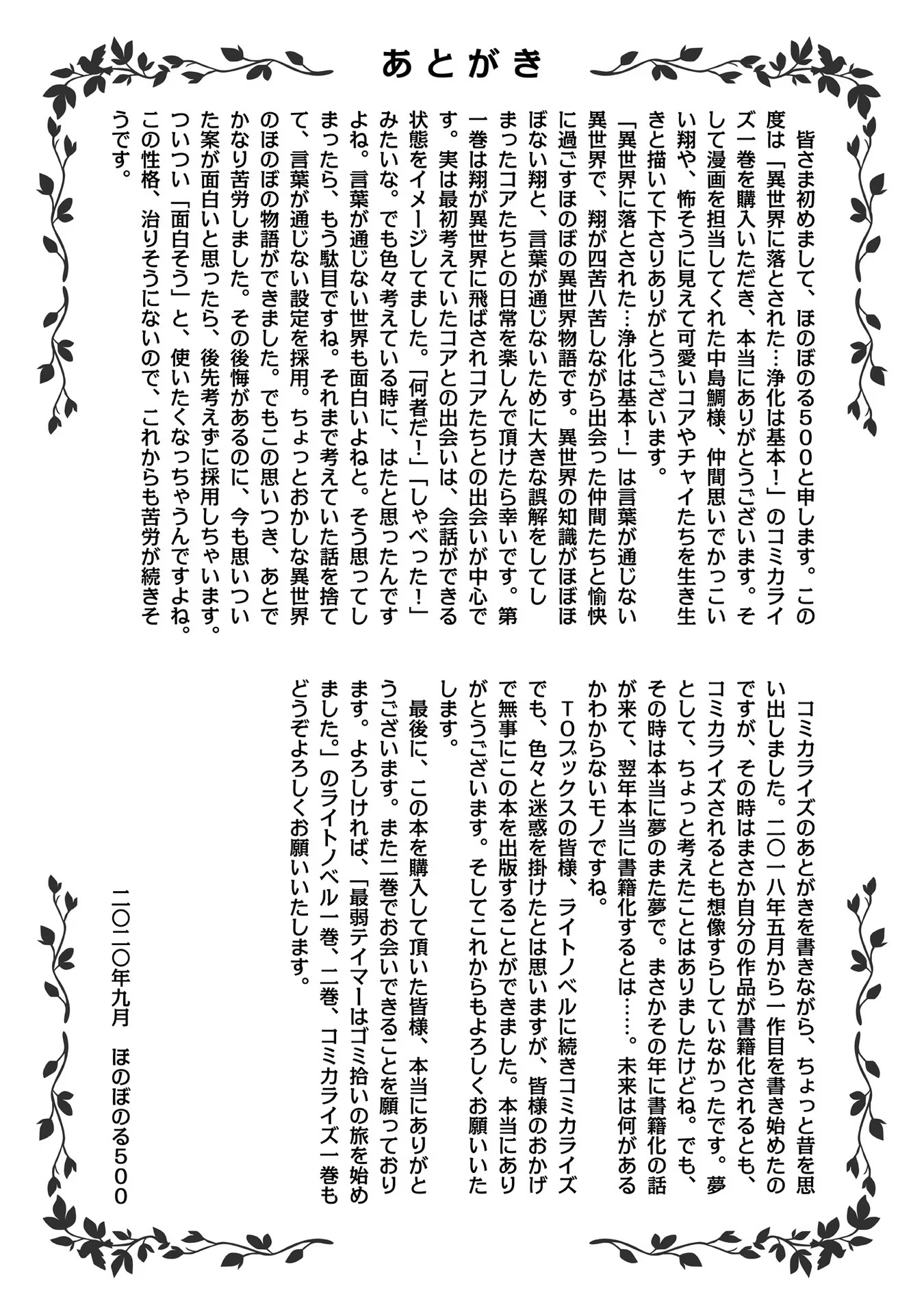 P54