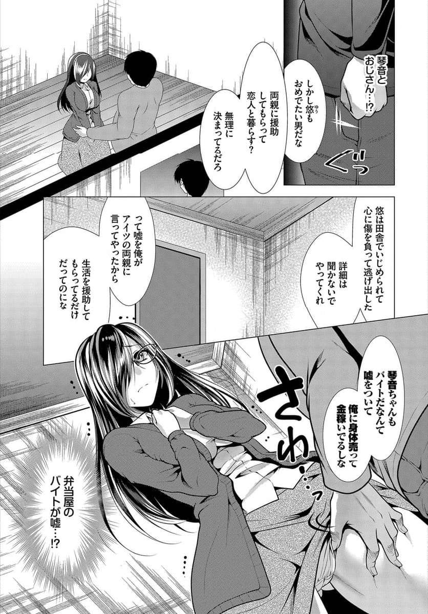 P4