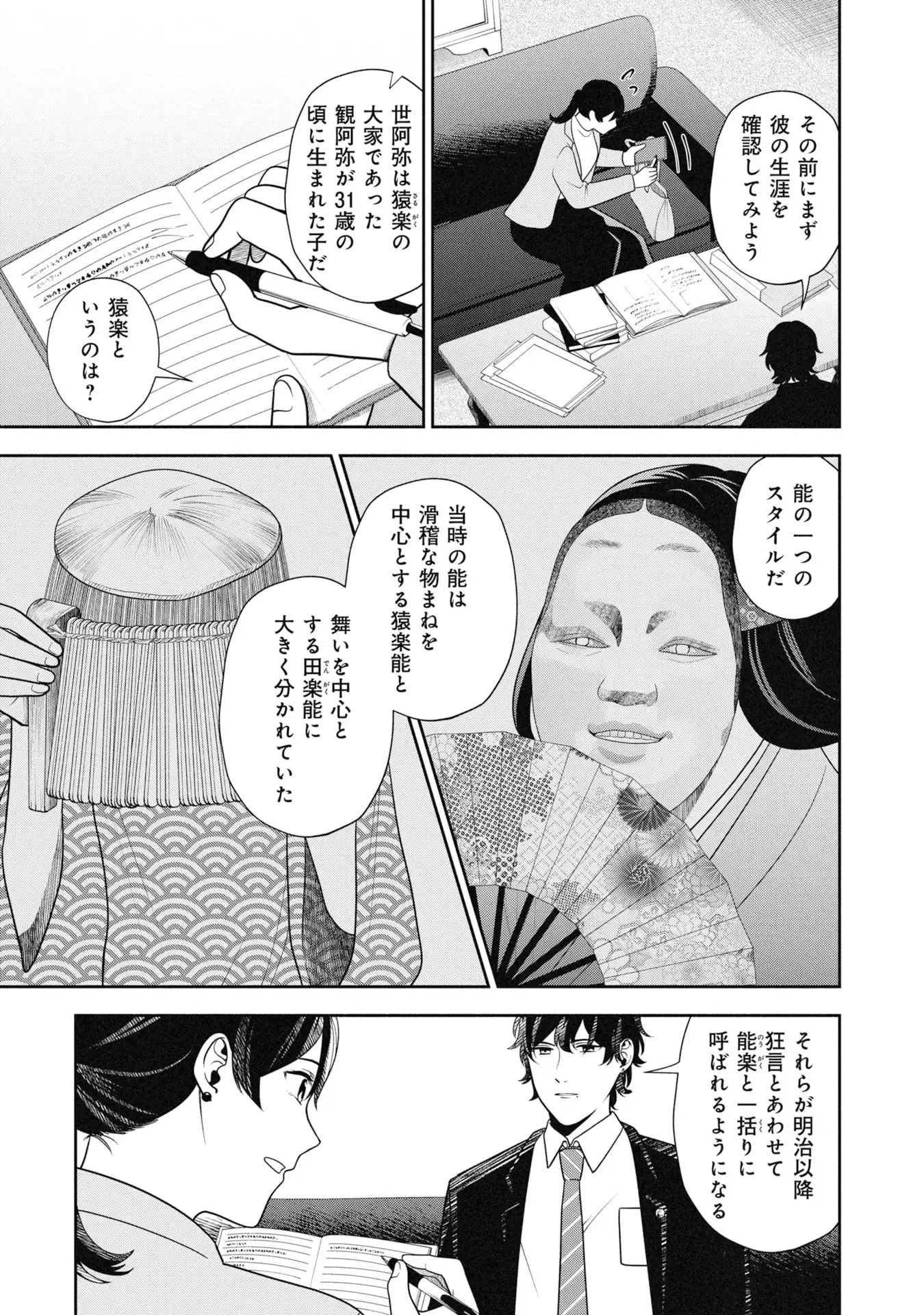 P11
