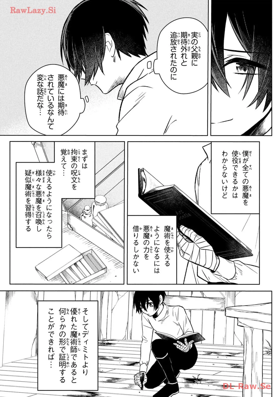 P25