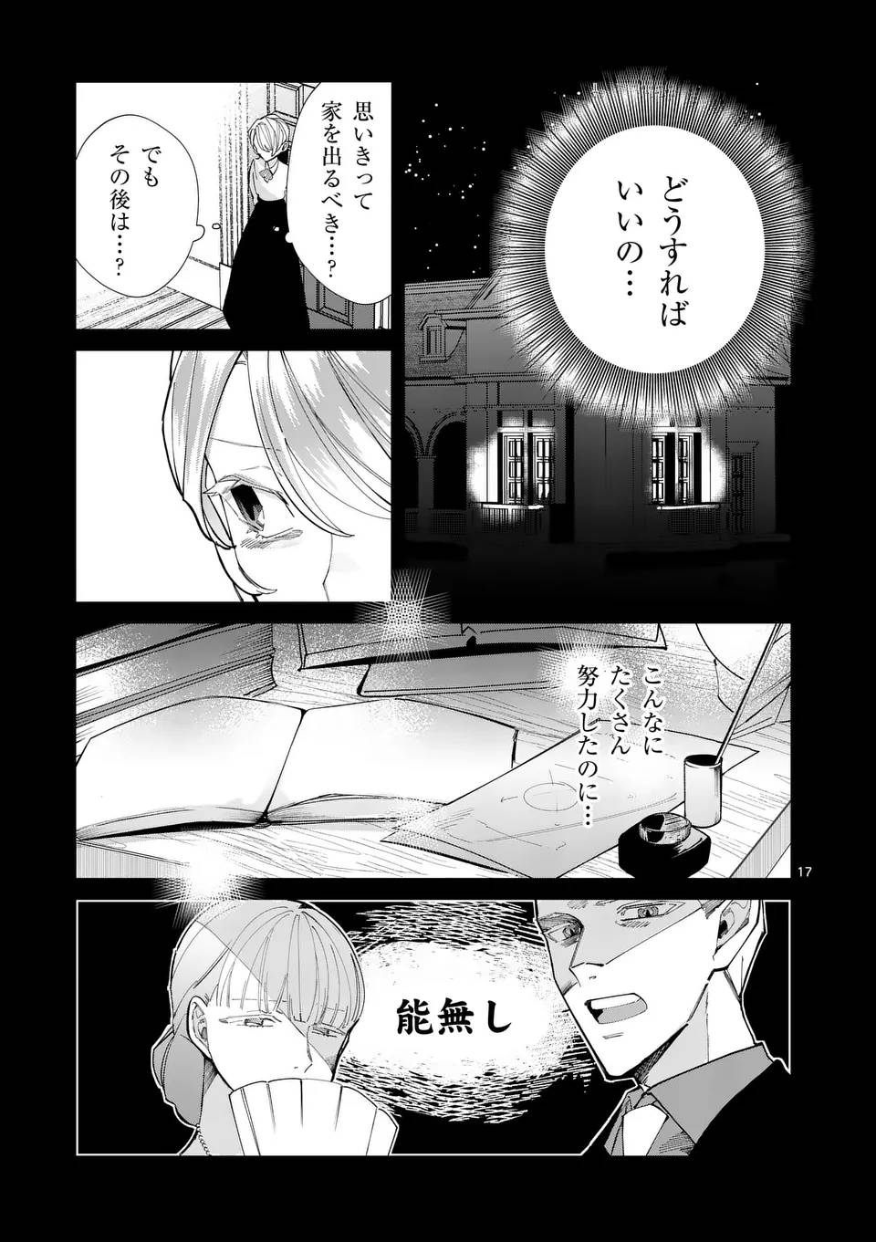 P17