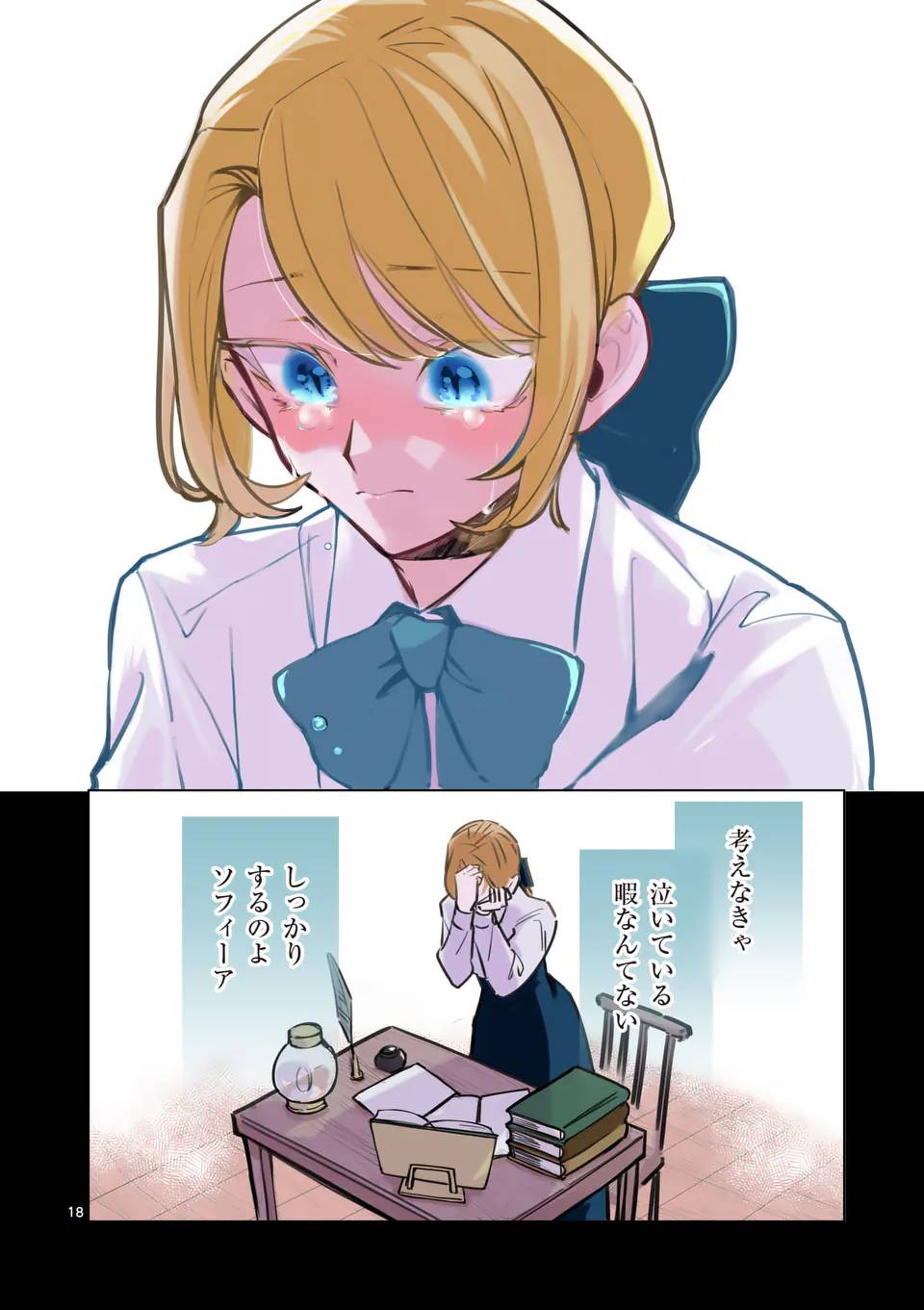 P18