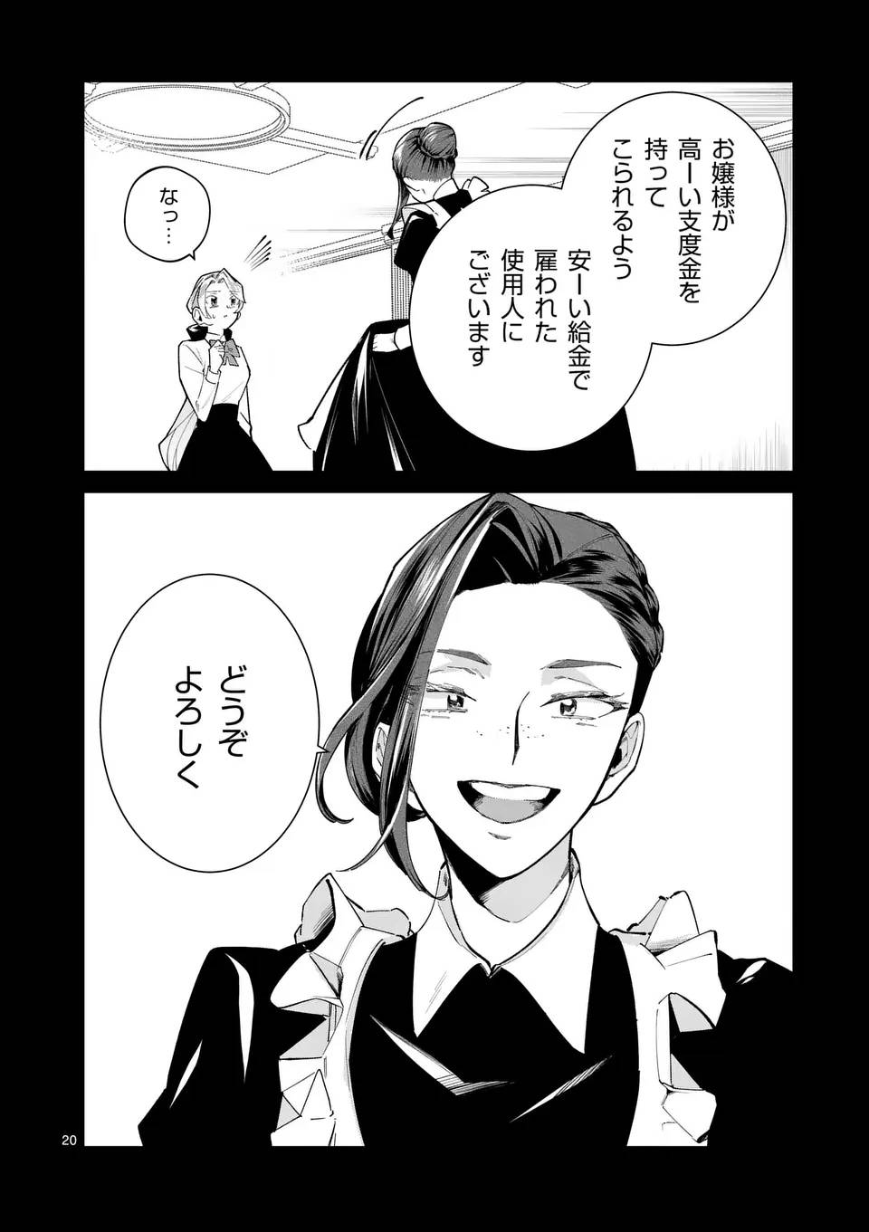 P20