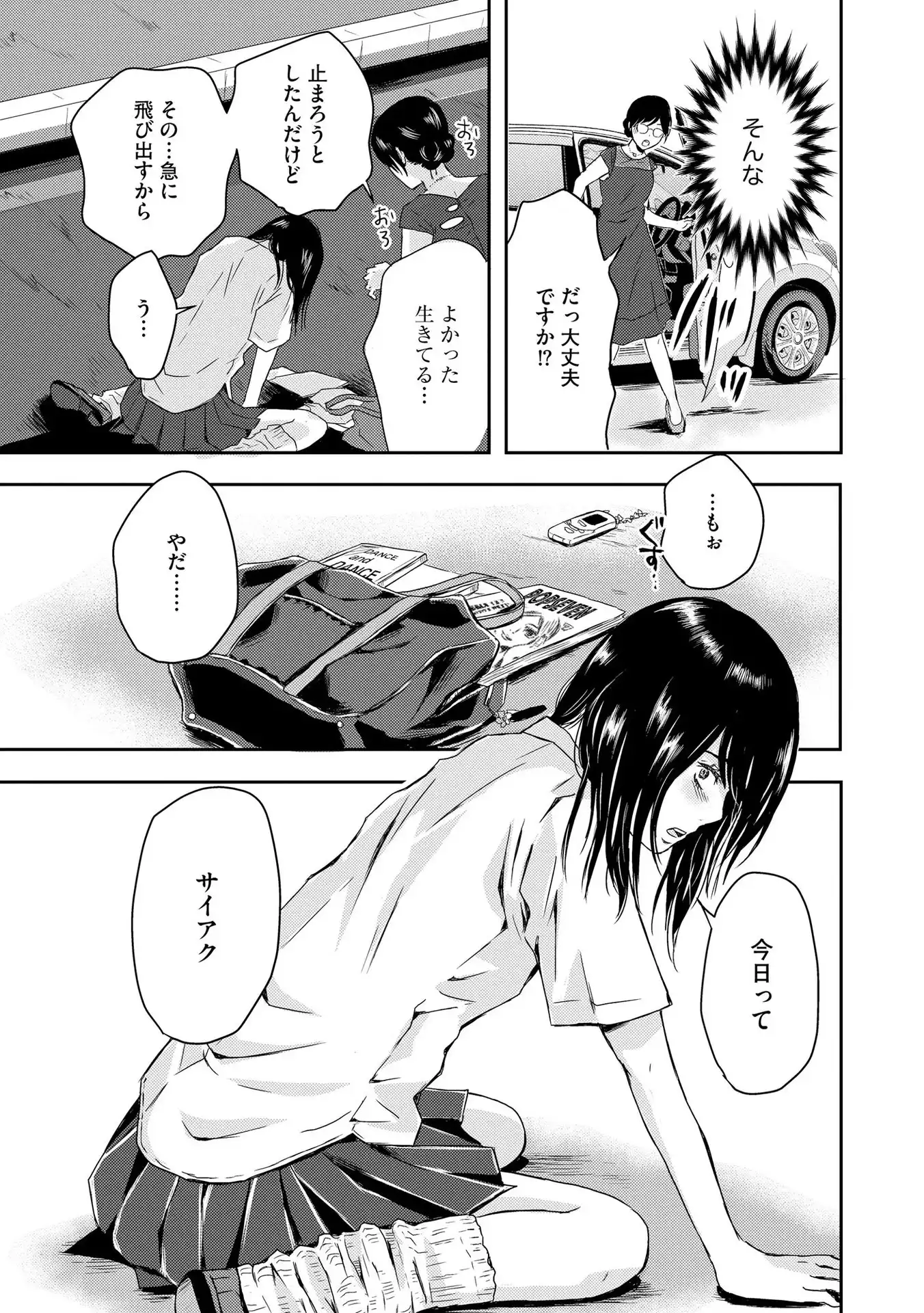 P25