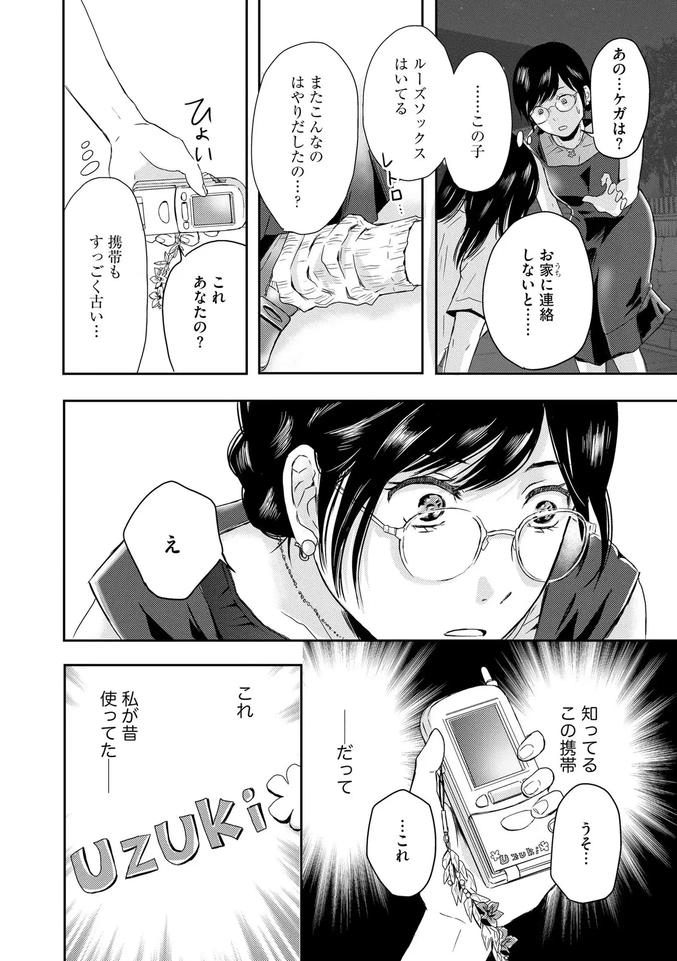 P26