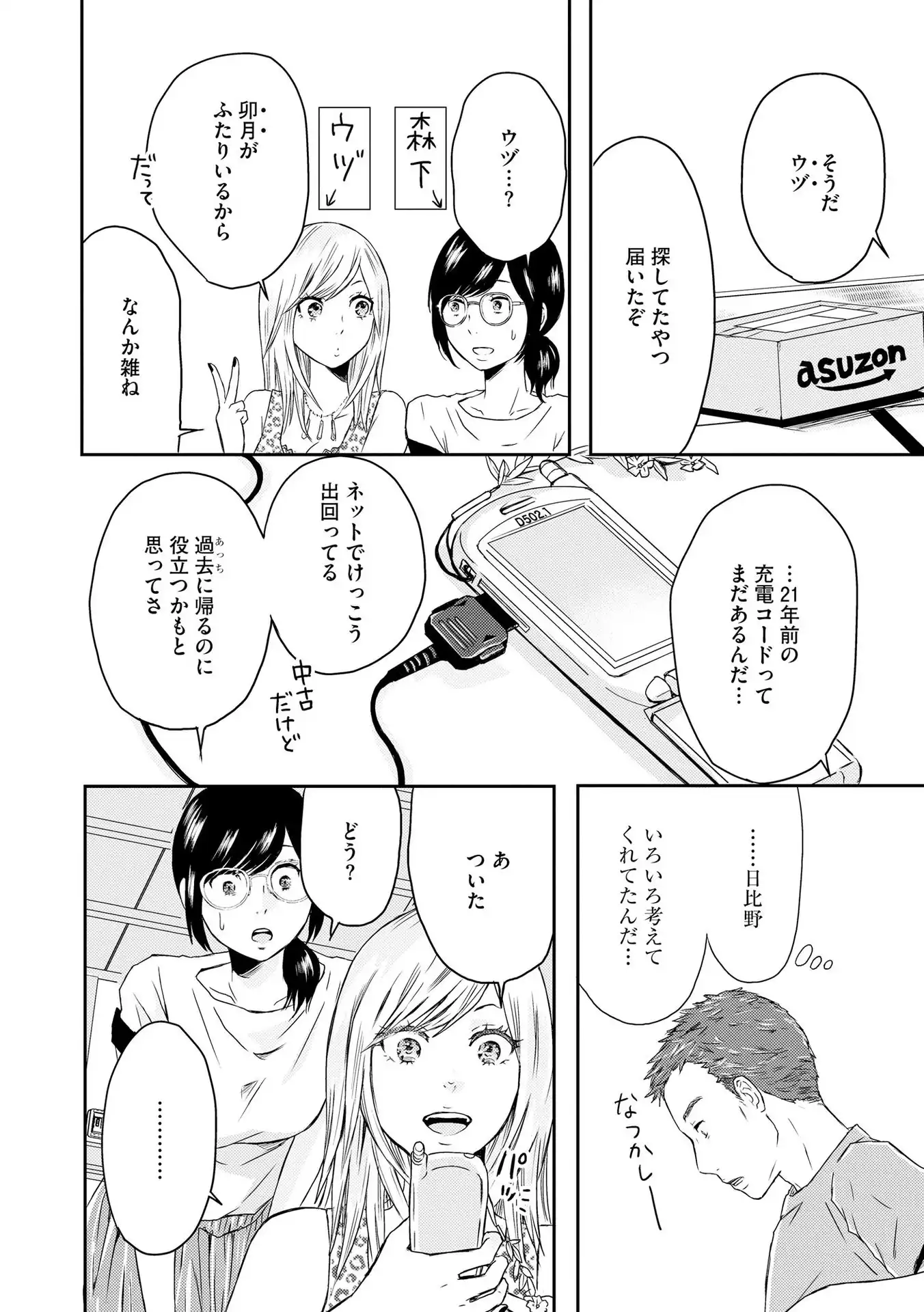 P14