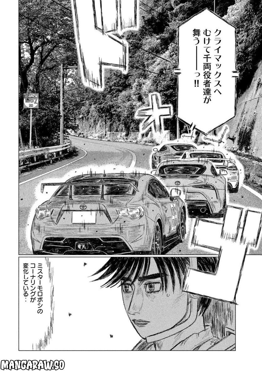 P14