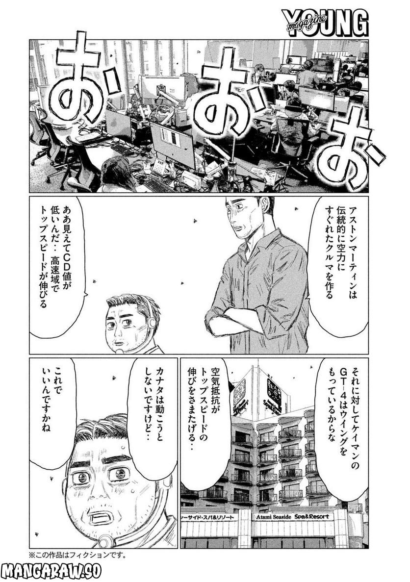 P8