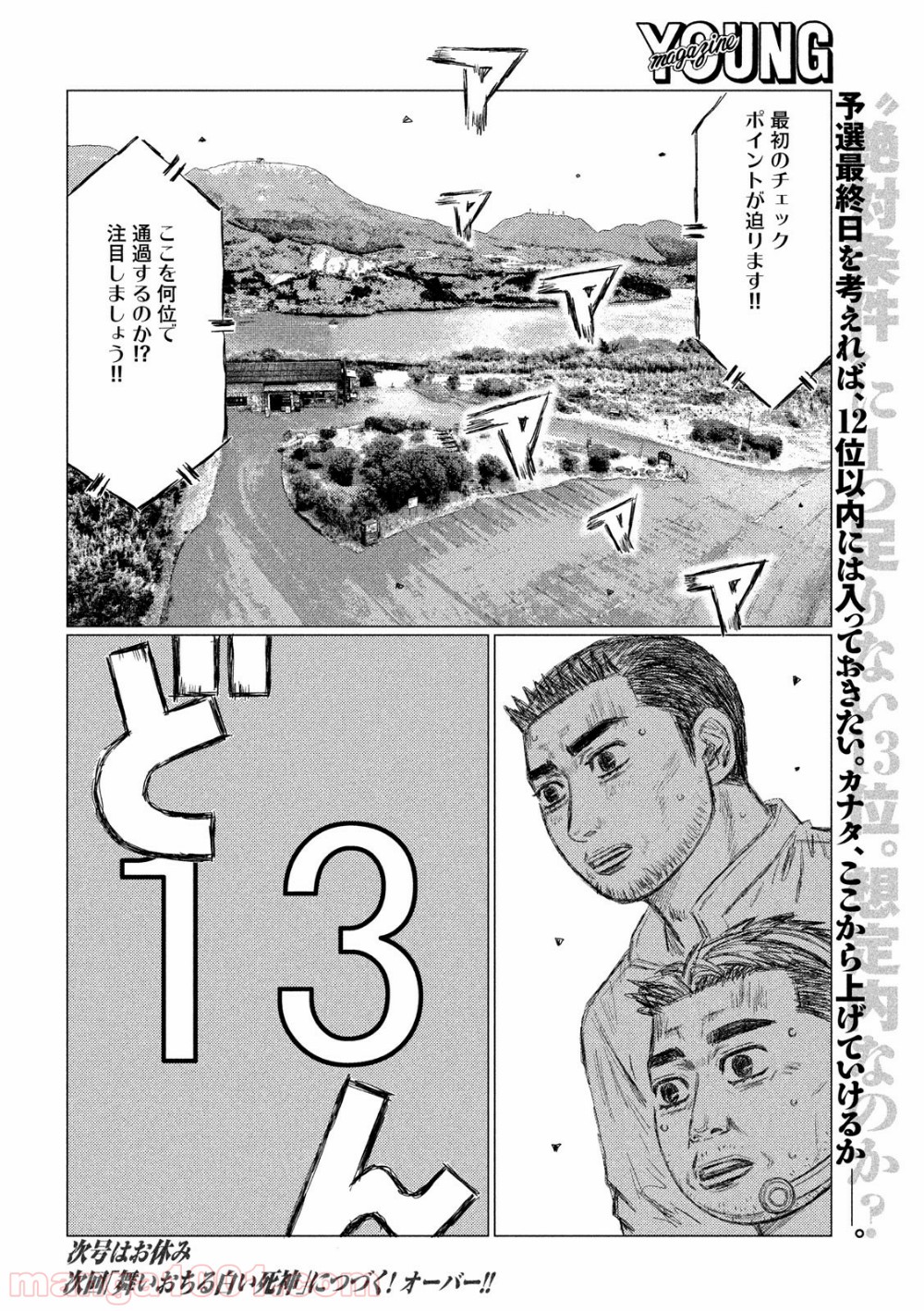P16