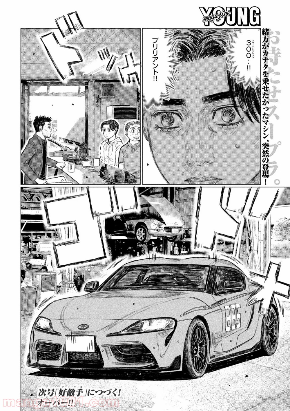P16