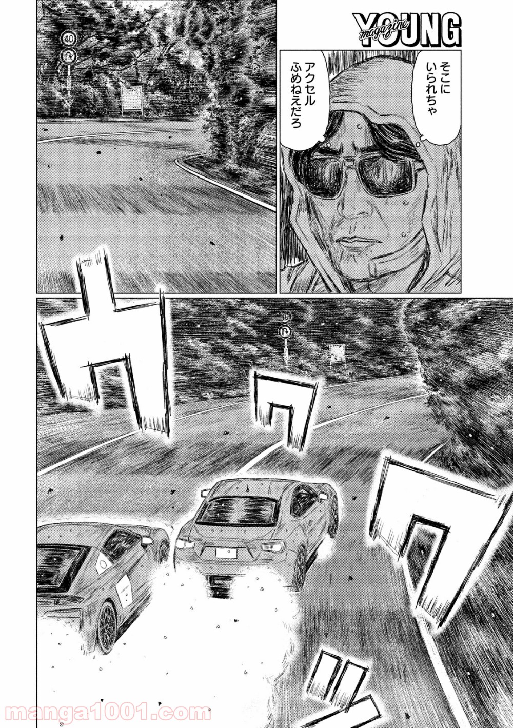 P12