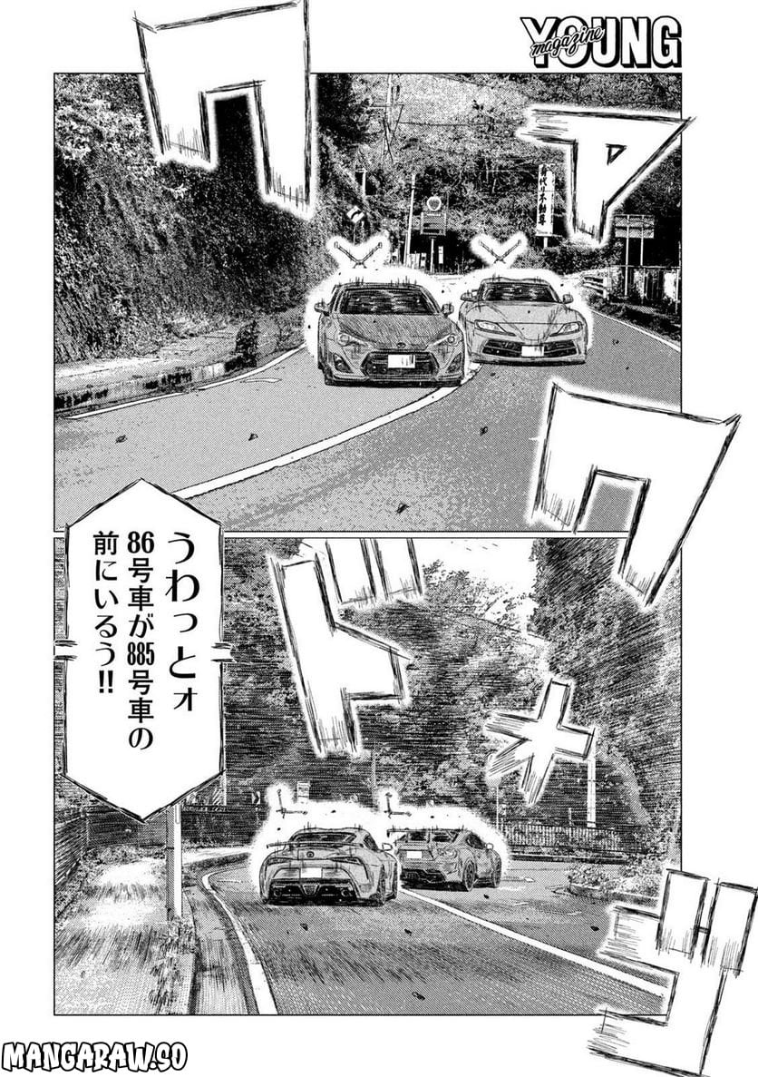 P8