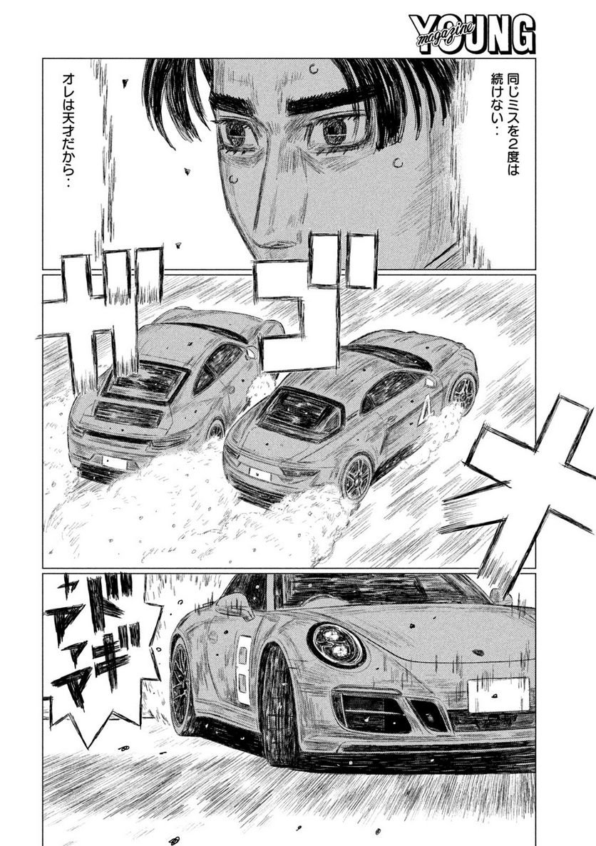 P10