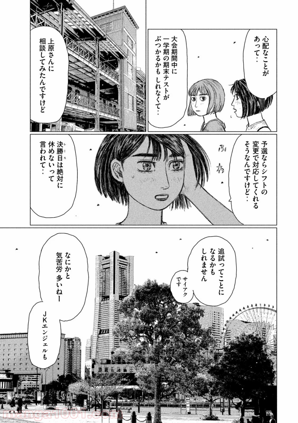 P5