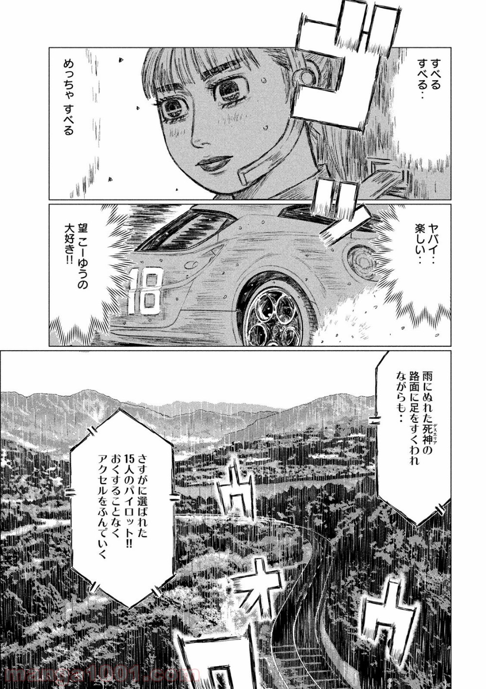 P13