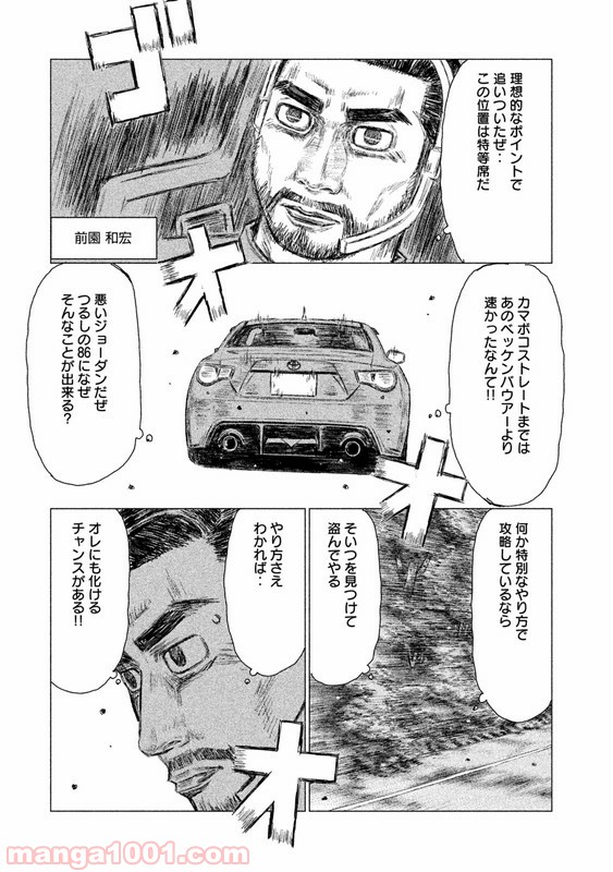 P14