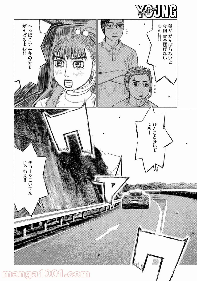 P14