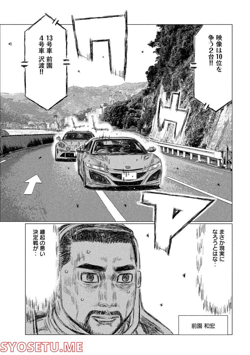 P14