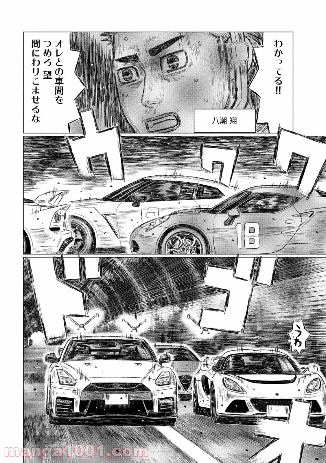 P14