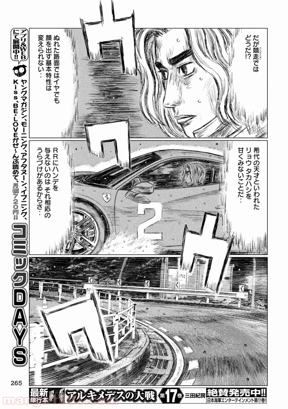 P13
