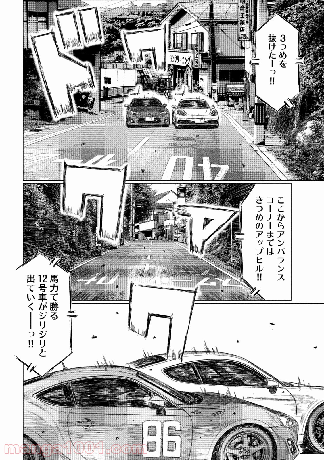 P12
