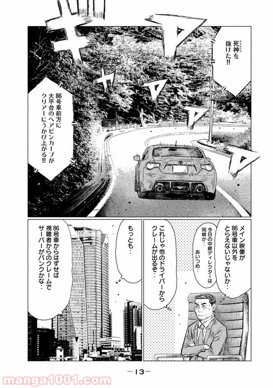 P13