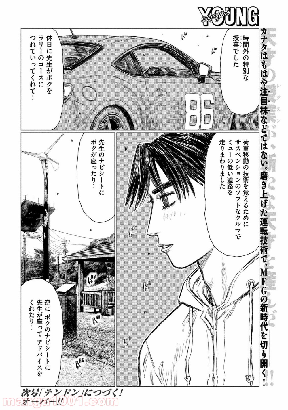 P16