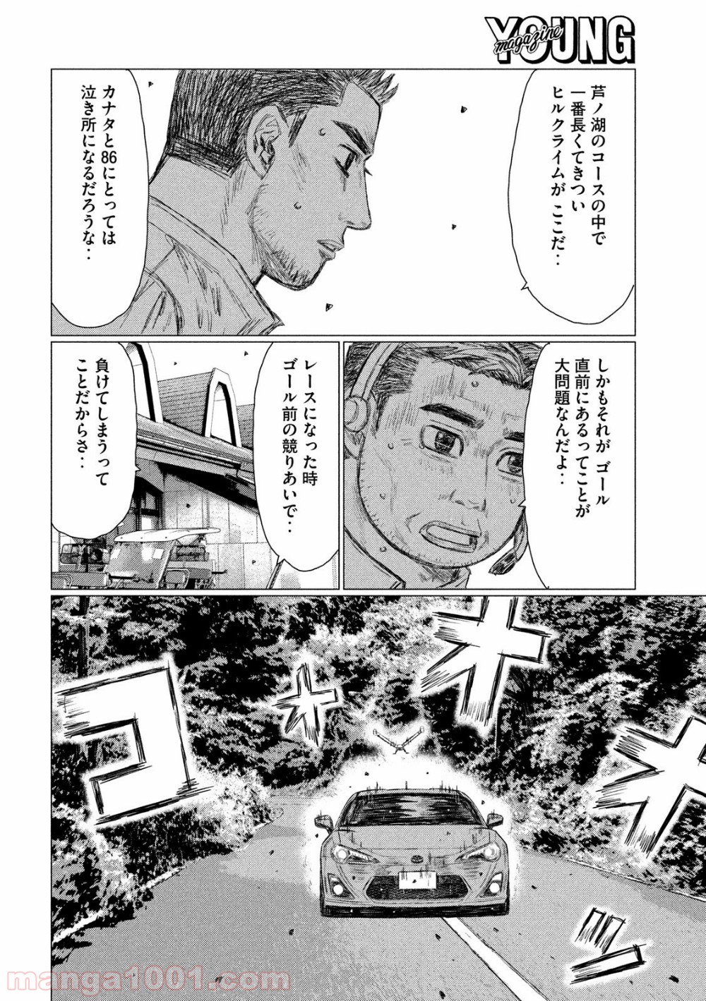 P8