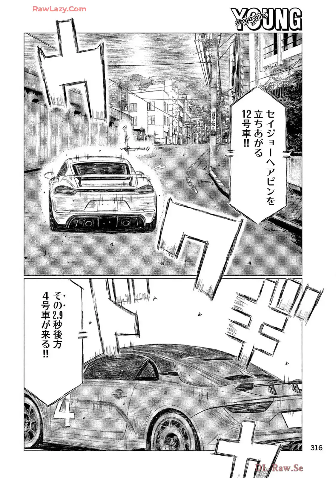 P8