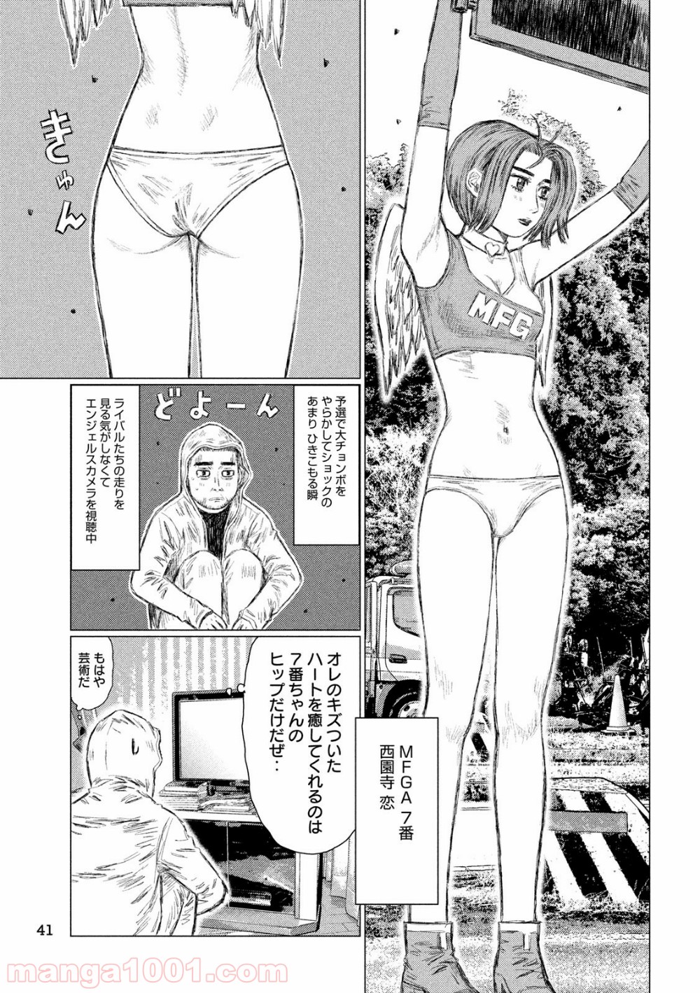 P11