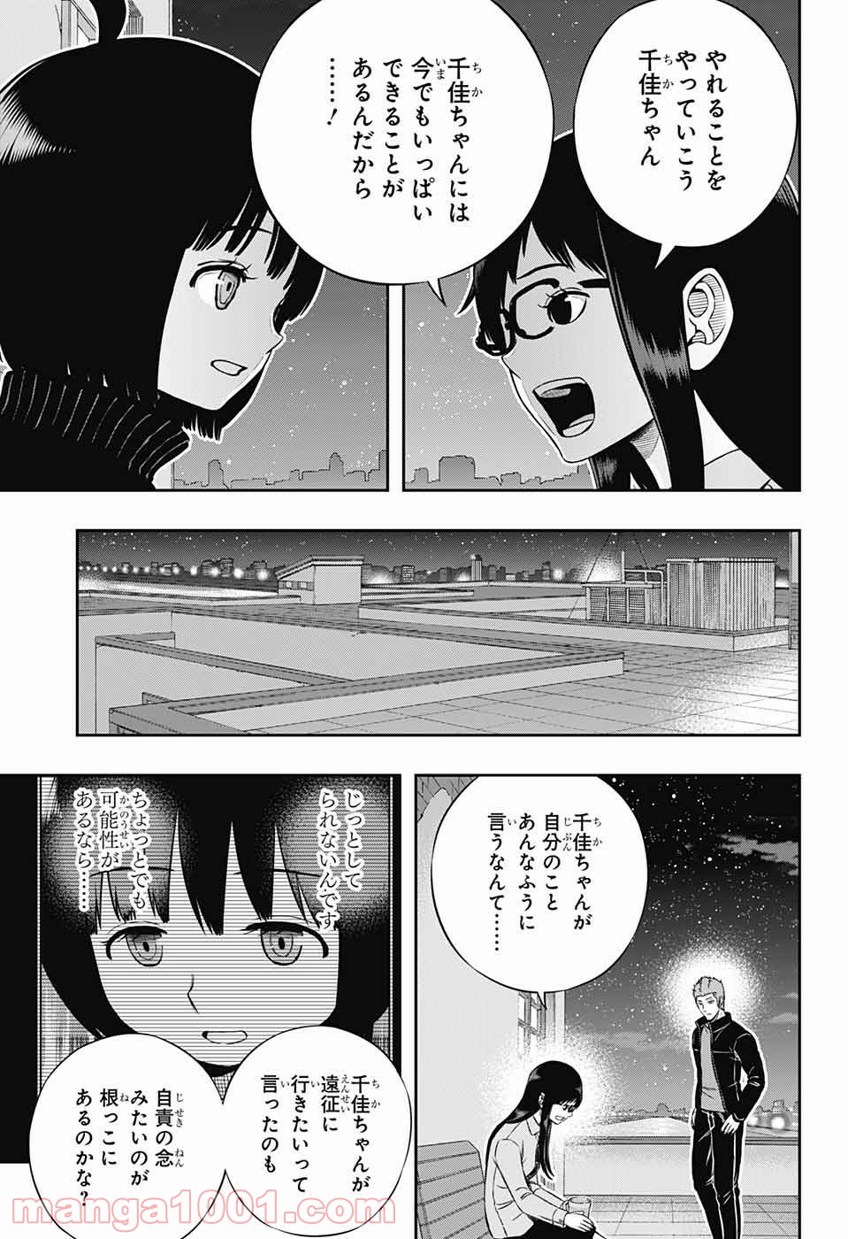 P3