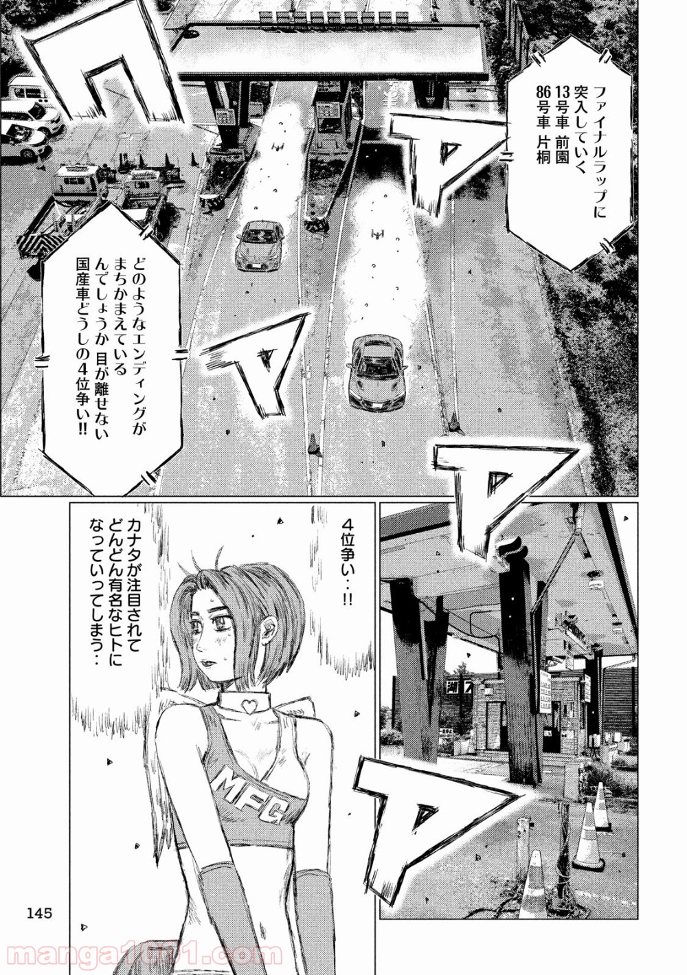 P7
