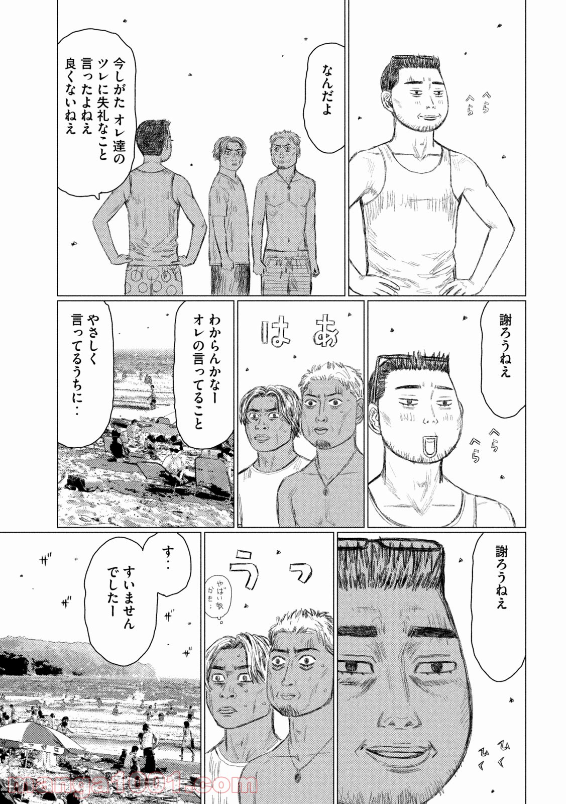 P11